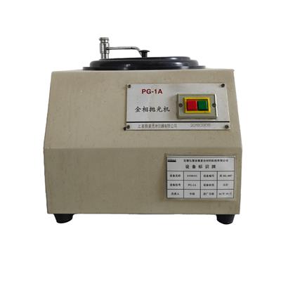 金相拋光機(jī)