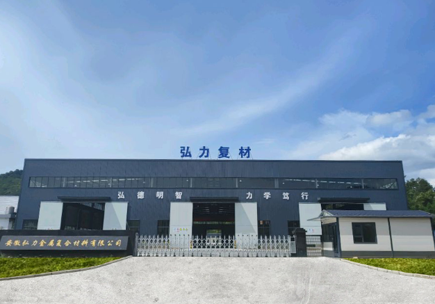 旌德蔡家橋廠區(qū)