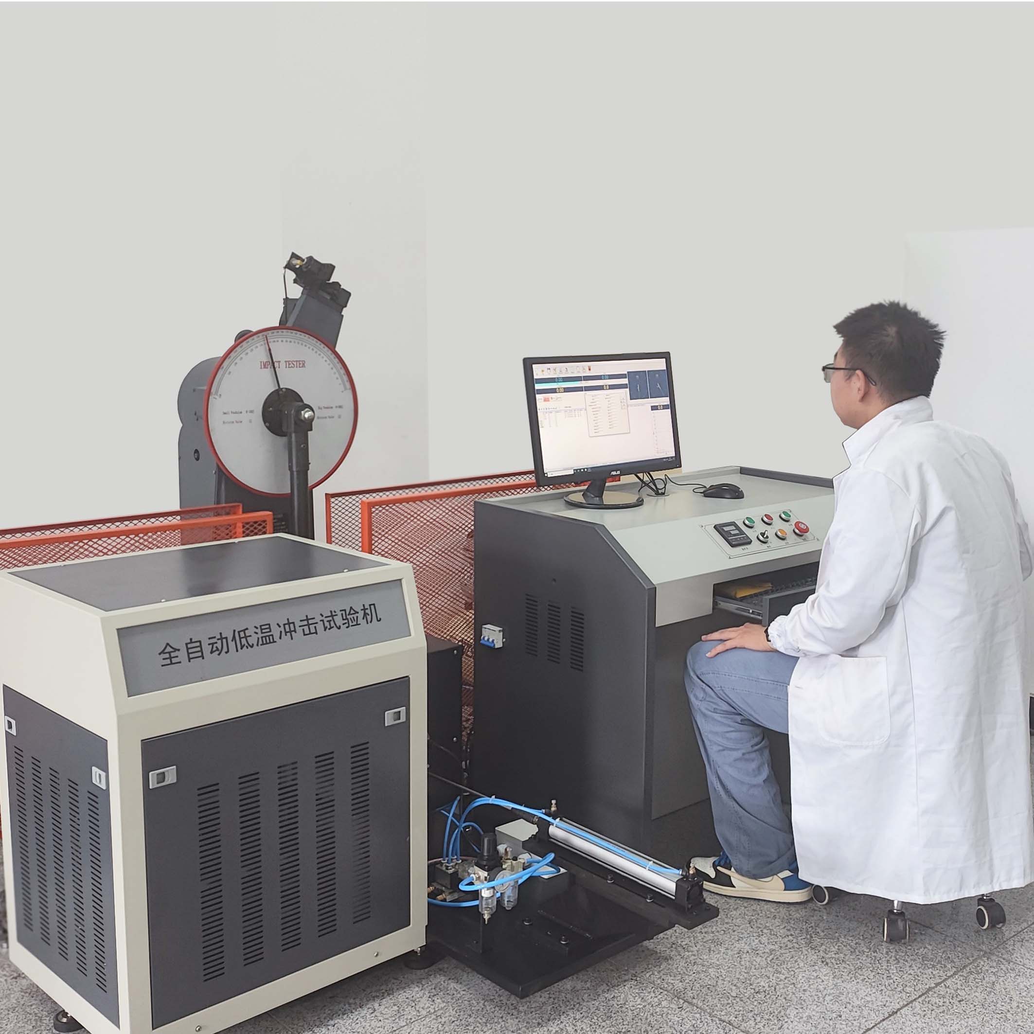 微機(jī)控制低溫自動(dòng)沖擊試驗(yàn)機(jī) JB-W300DY