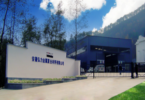 旌德炮臺橋廠區(qū)